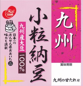 九州小粒納豆