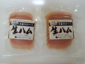 ㈲サンセイ   安心院ソーセージ　宇佐ジビエファクトリー ｜ ラックスハム(生ハム)