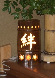 竹照明　(1文字)