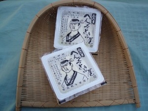 東京芝豆腐屋東京芝とうふ屋うかいTOKYO SHIBA
