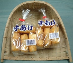 油揚げ(4枚入り)