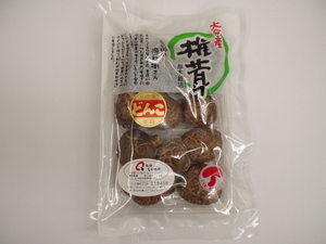 大分県産　椎茸どんこ