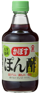 富士甚醤油株式会社 ｜ 味付きかぼすポン酢　