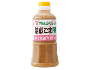 オイルフリー焙煎ごまドレッシング