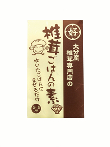 有限会社　上田椎茸専門店 ｜ 椎茸ごはんの素