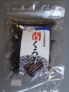 関くろめ　(20g)