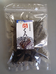 関くろめ　(40g)