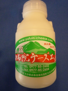 うらけん・由布院チーズ工房 ｜ のむマイルドプレーンヨーグルト