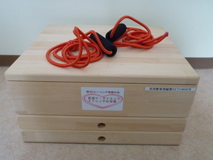 ダイエットお宝箱