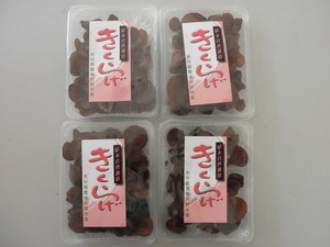 大分県産原木栽培生きくらげ