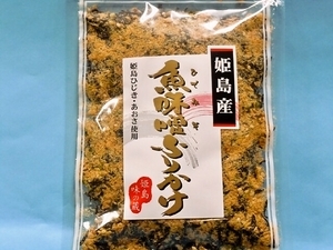 大分県姫島産　魚味噌(ひでみそ)ふりかけ