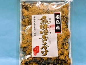 大分県姫島産　魚味噌(ひでみそ)ふりかけ