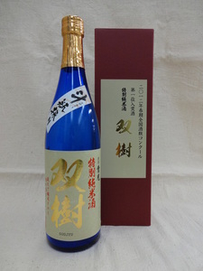 倉光　斗瓶囲　特別純米酒　双樹
