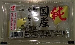 純国産結びこんにゃく5入り