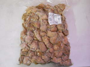 やわらか炭火焼(柚子こしょう味)