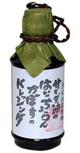 湯布院長寿畑 極み万能かぼすぽん酢 [ 株式会社 サンヨーコーヒー