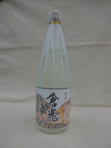 倉光　上撰(720ml)