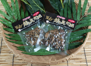 鶏炭火焼(かぼすこしょう味)