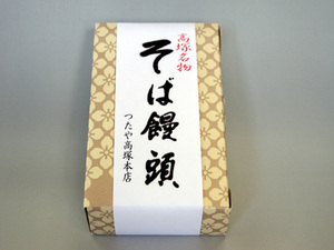 そば饅頭