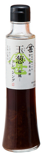 富士甚醤油株式会社 ｜ 富士屋甚兵衛　玉ねぎドレッシング　200ml