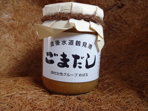 ごまだし(エソ)