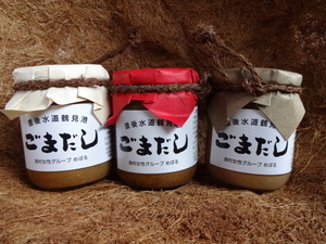 ごまだしギフトセット(鯛・エソ・アジ)