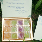 大地のサファイア