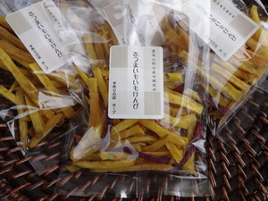 さつまいもいもけんぴ