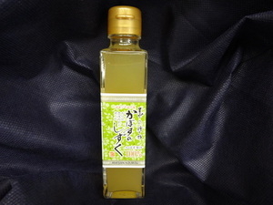 かぼすのしずく