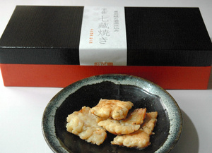 豊前鱧の酒源仕込み　宇佐七蔵焼き