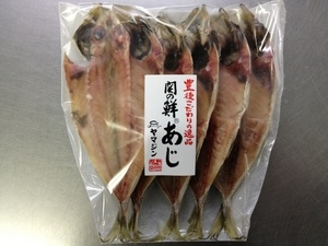 あじ開き(5枚)袋