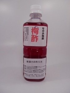 梅酢　500ml