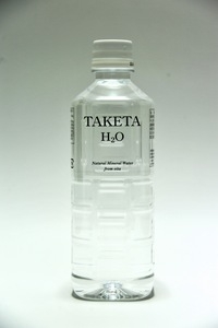 竹田飲料株式会社 ｜ TAKETA　H2O