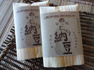安心院　じっくり納豆　(三つ折経木タイプ)