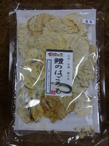 鱧のはごろも(塩味)