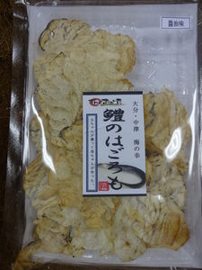 鱧のはごろも(醤油味)