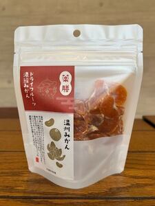 神仏習合　濃縮みかん