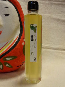 かぼすのすし酢