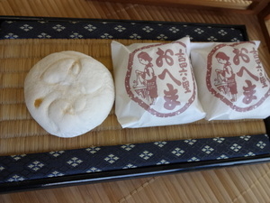 おへま饅頭(8個入り)