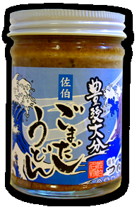 Stone  うどんさん専用 すとーん on X: 