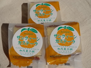 加茂菓子店 ｜ サンクイーンカステラ