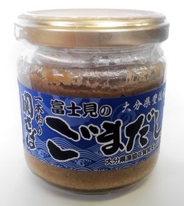 関さばごまだし