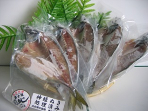 関あじ開き