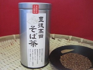 豊後高田そば株式会社 ｜ 豊後高田そば茶(缶入り100g)