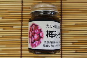 梅みそ
