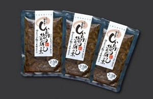 椎茸鶏めしの素150g(2合用)
