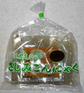 佐藤商店のしそ入り刺身こんにゃく 有限会社 佐藤商店 物産おおいた 物産大分 大分県商工観光労働部