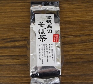 豊後高田そば茶(袋入り)