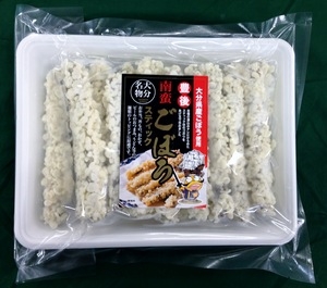 南蛮ごぼうスティック