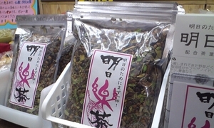 (有)岡部商事 ｜ 明日楽茶　300g